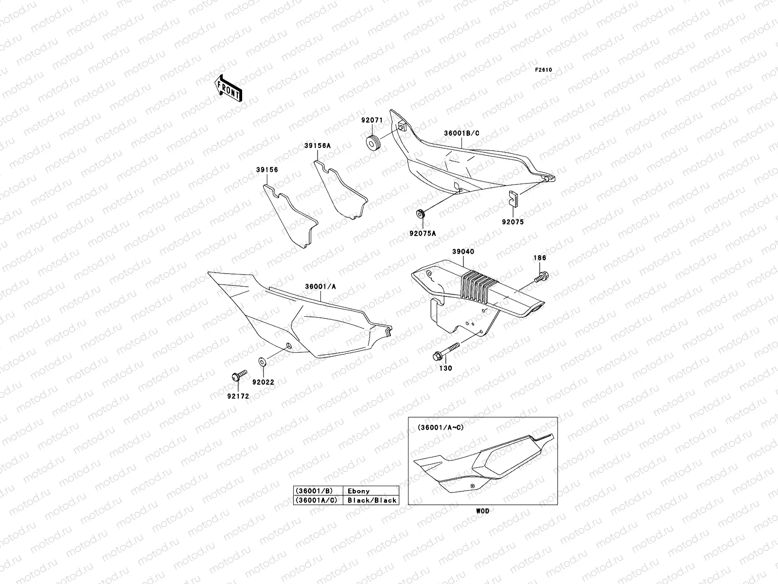 Side Covers/Chain Cover