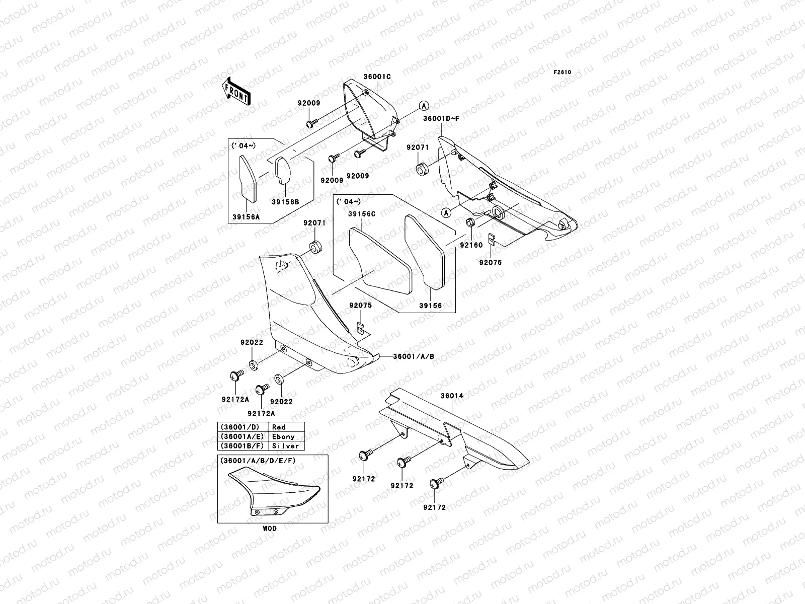 Side Covers/Chain Cover