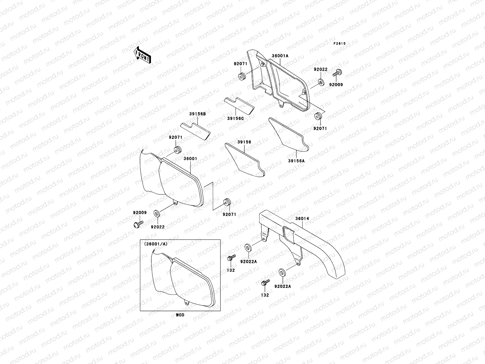 Side Covers/Chain Cover