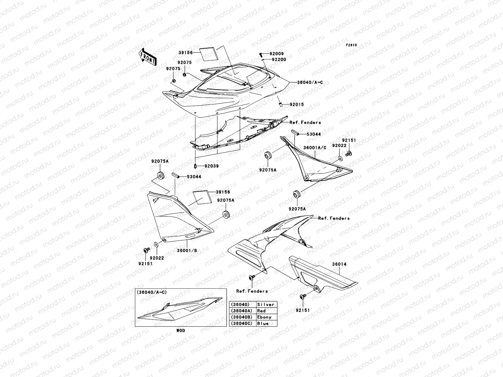 Side Covers/Chain Cover