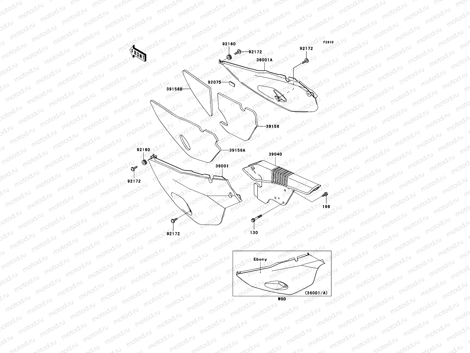 Side Covers/Chain Cover