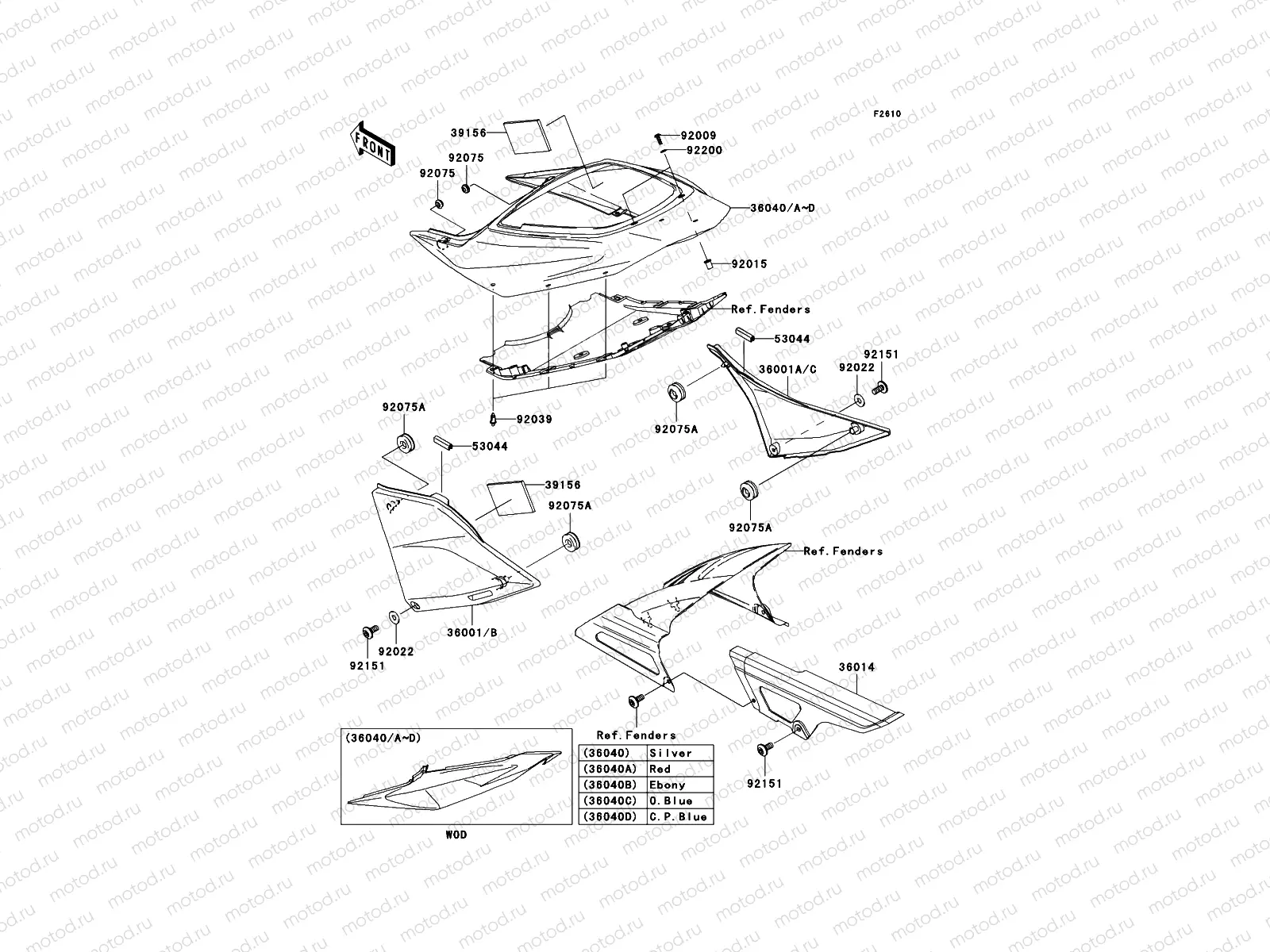 Side Covers/Chain Cover