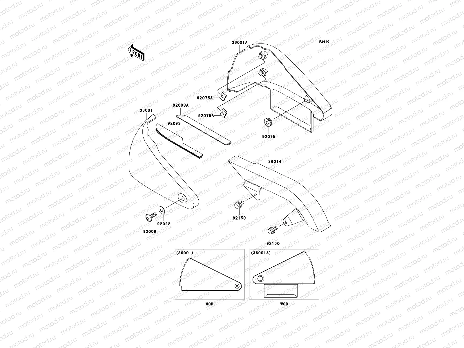 Side Covers/Chain Cover