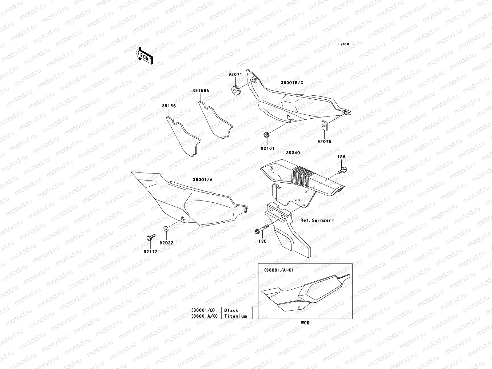 Side Covers/Chain Cover