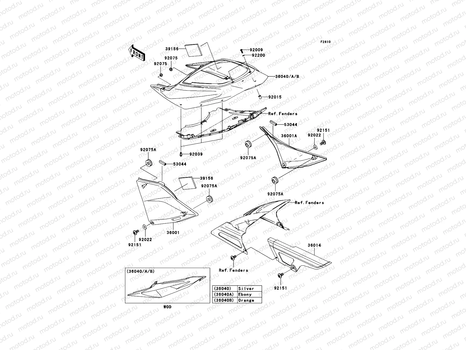 Side Covers/Chain Cover