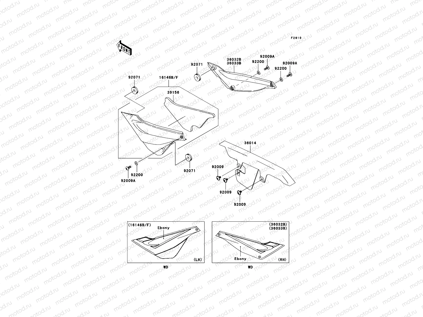 Side Covers/Chain Cover