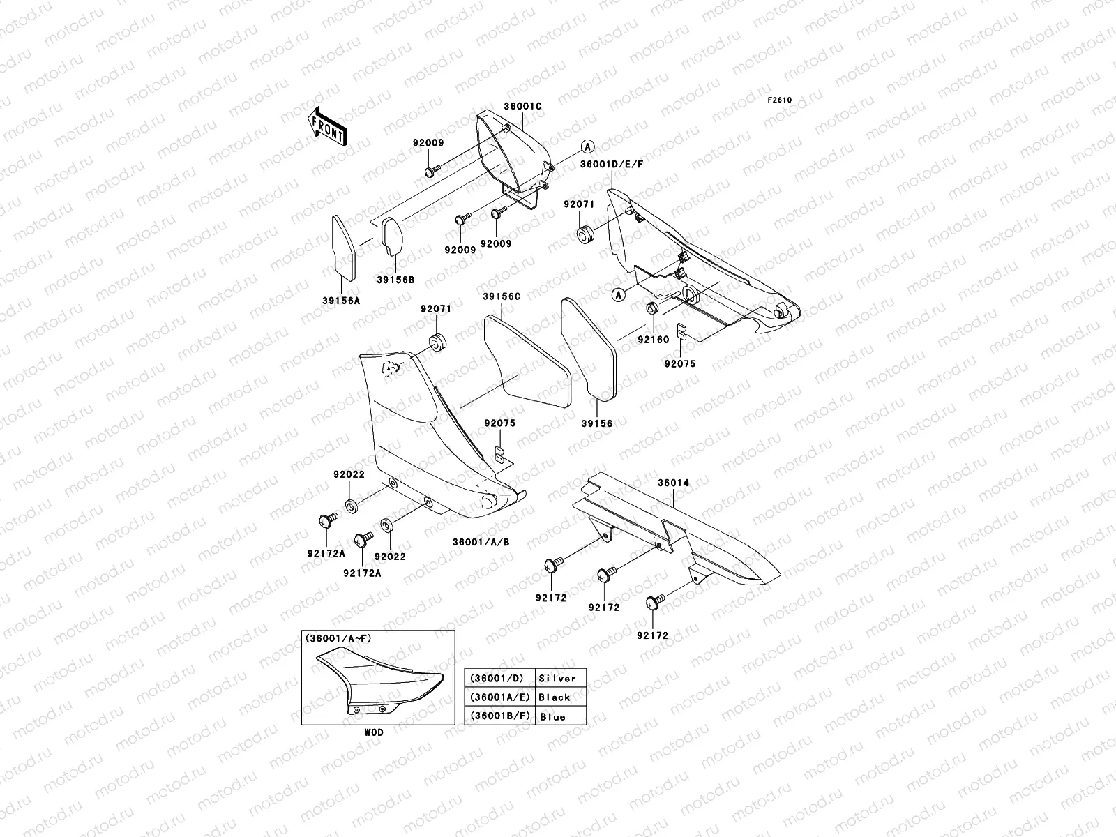 Side Covers/Chain Cover