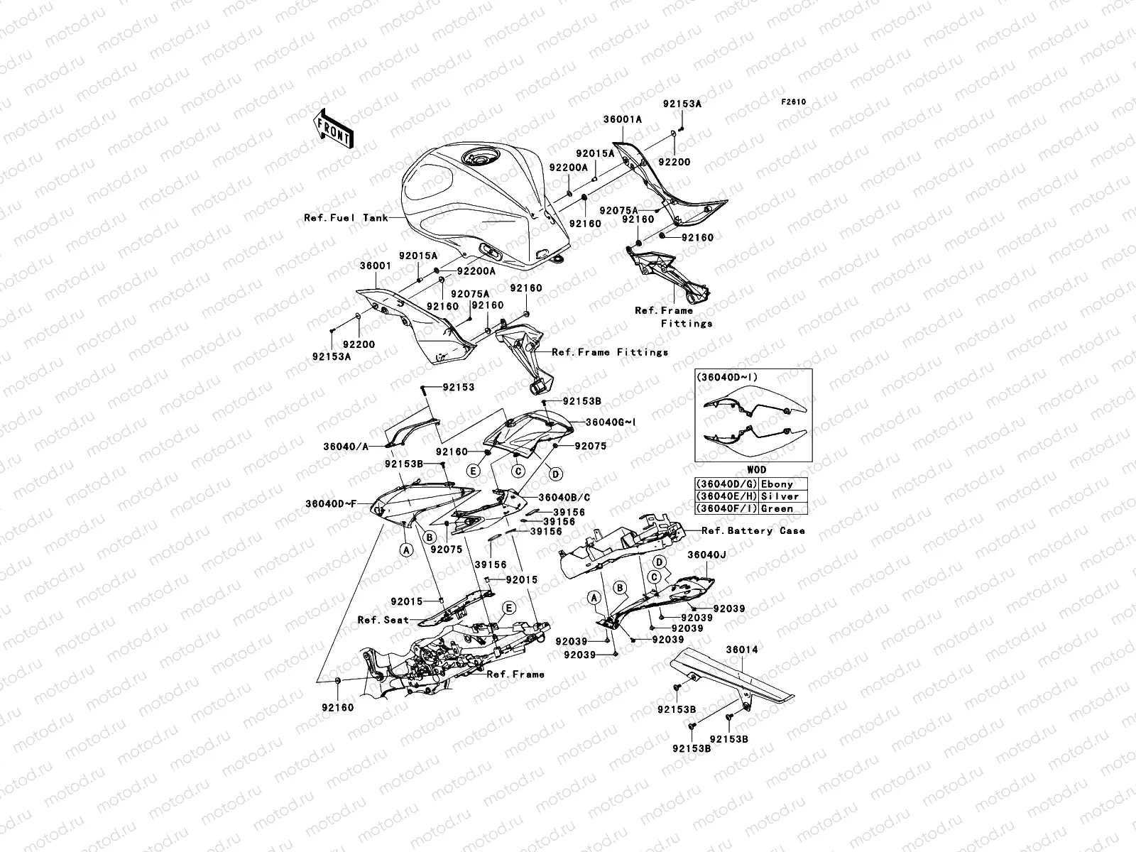 Side Covers/Chain Cover