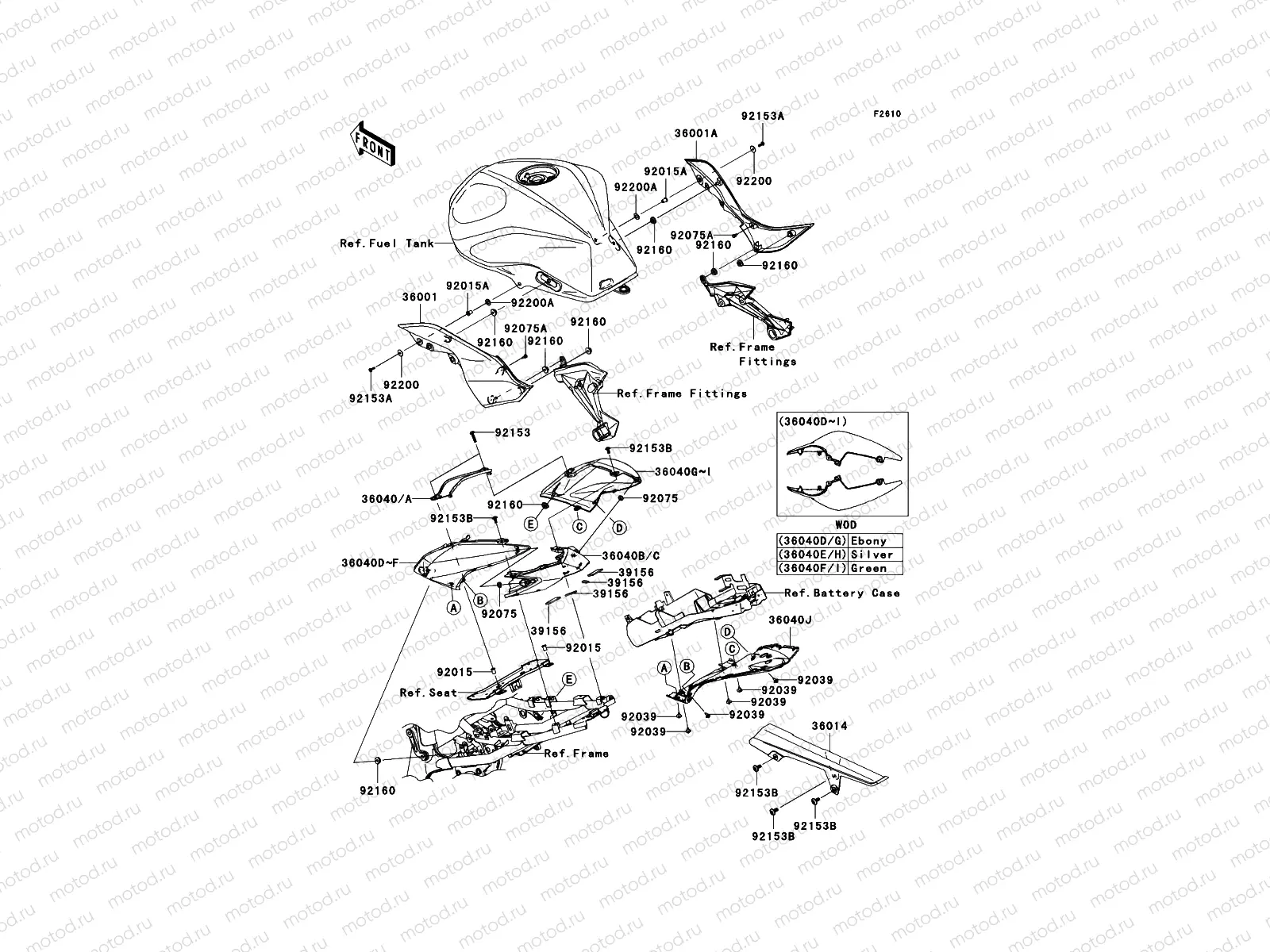 Side Covers/Chain Cover