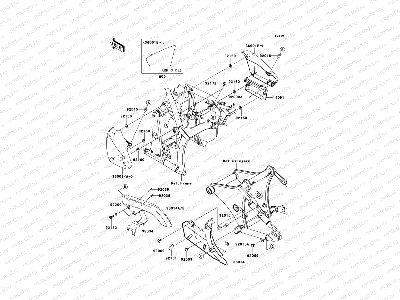 Side Covers/Chain Cover