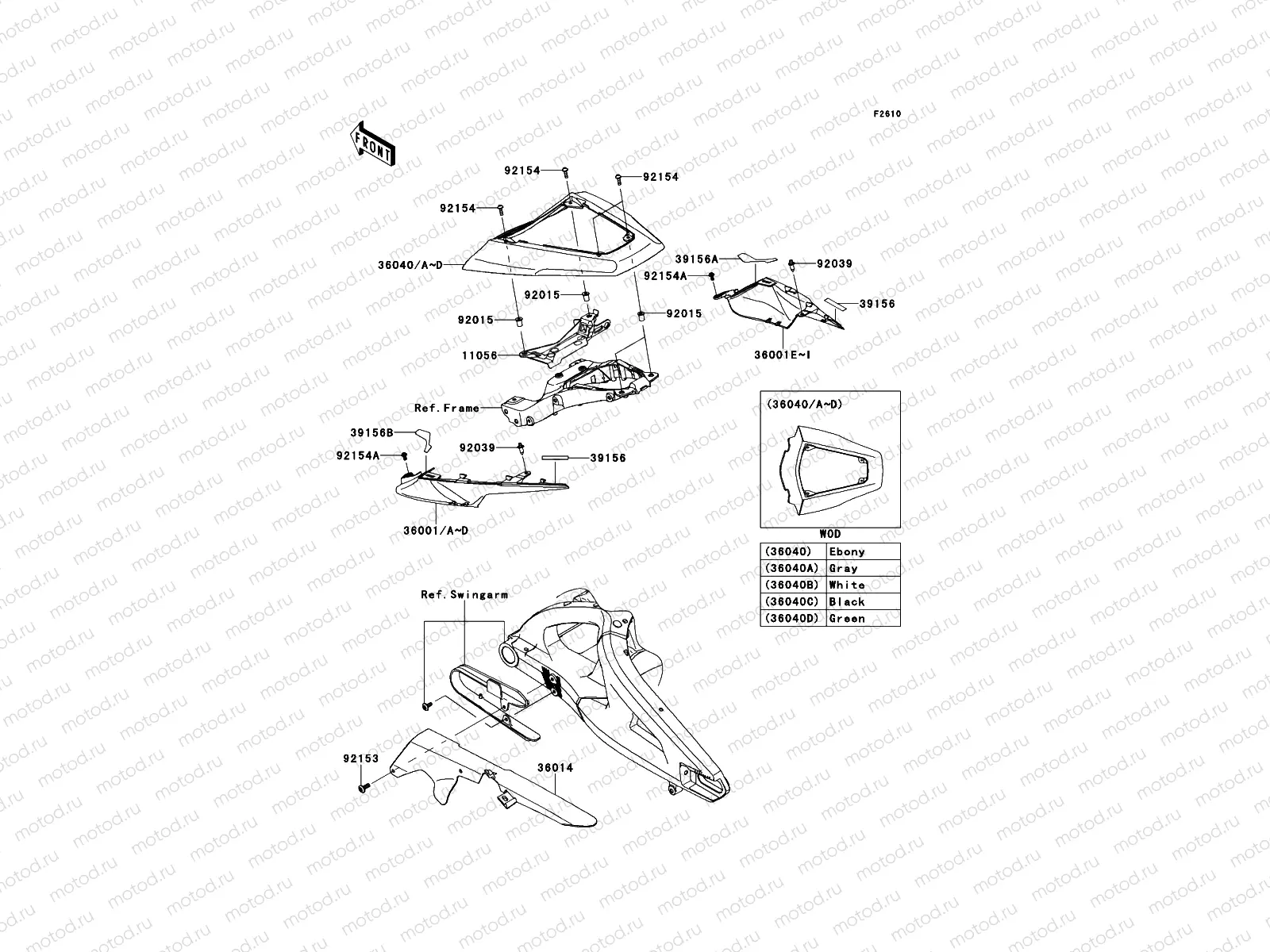 Side Covers/Chain Cover