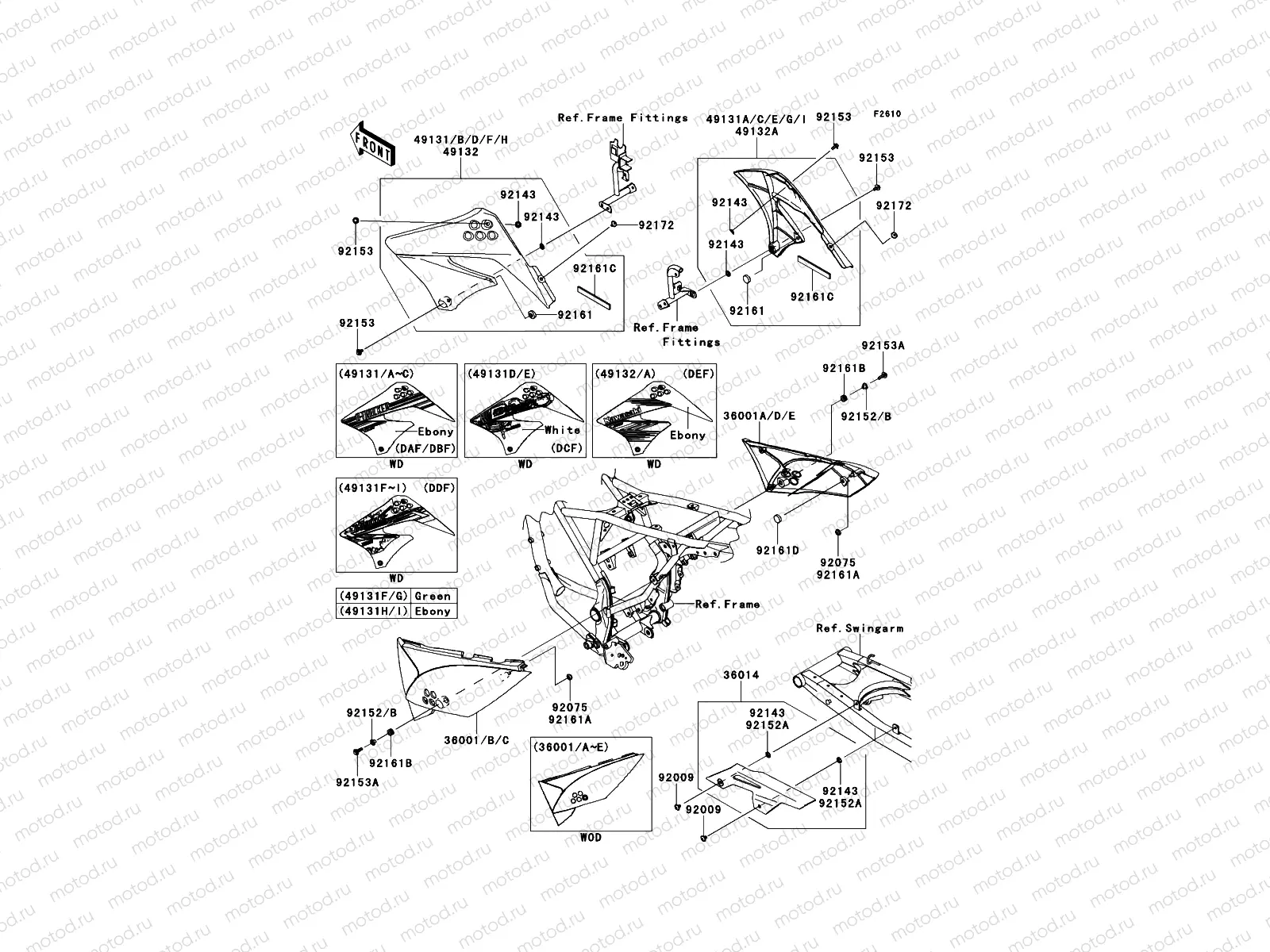 Side Covers/Chain Cover