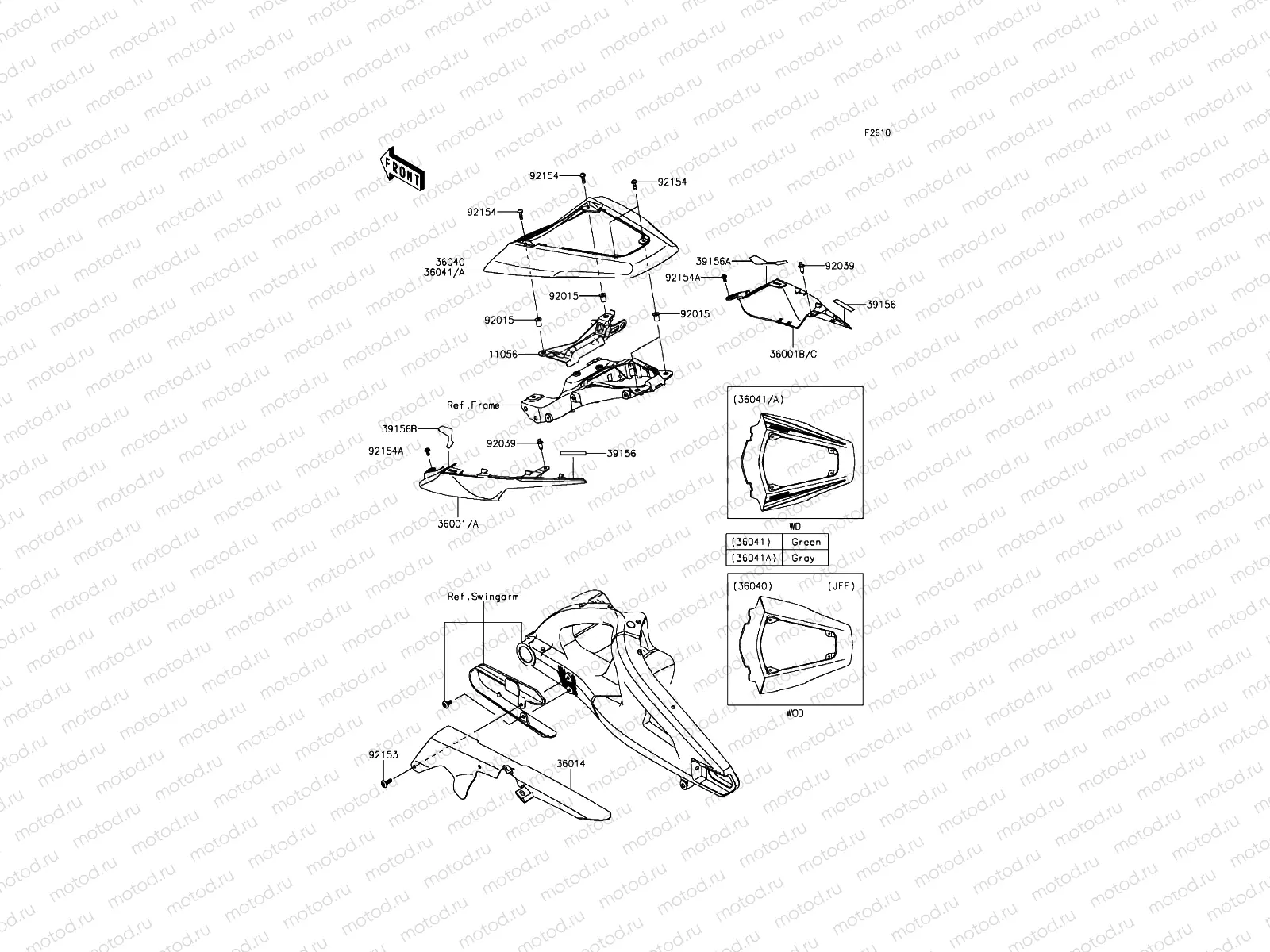Side Covers/Chain Cover