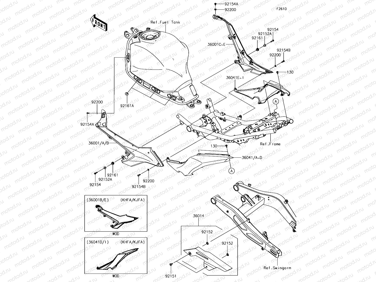 Side Covers/Chain Cover