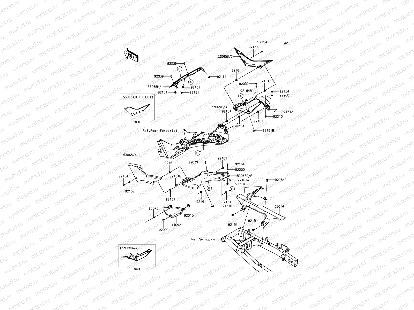 Side Covers/Chain Cover