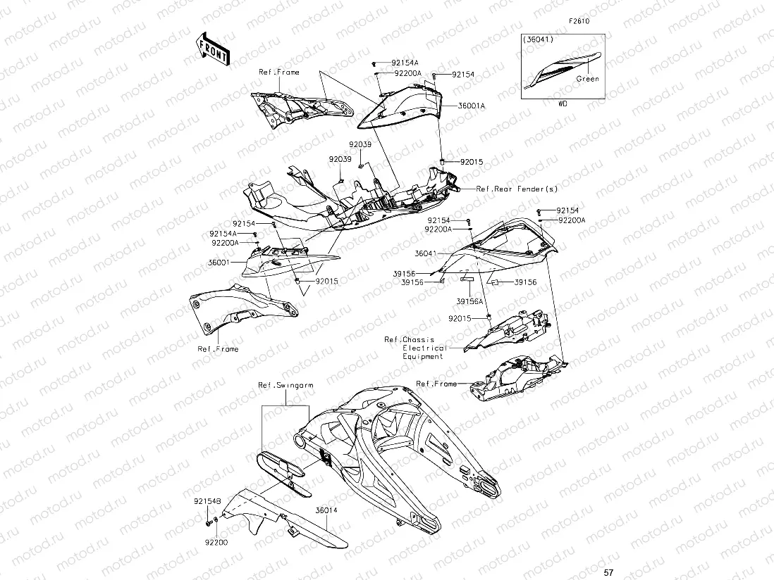 Side Covers/Chain Cover