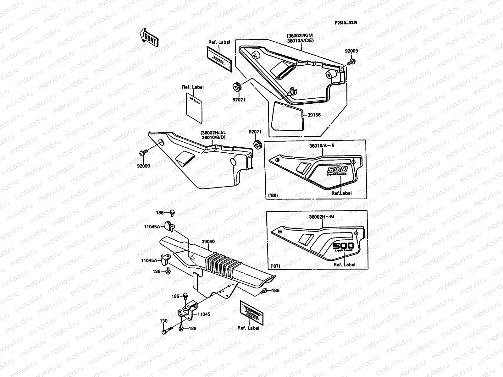 Side Covers/Chain Cover(1/2)