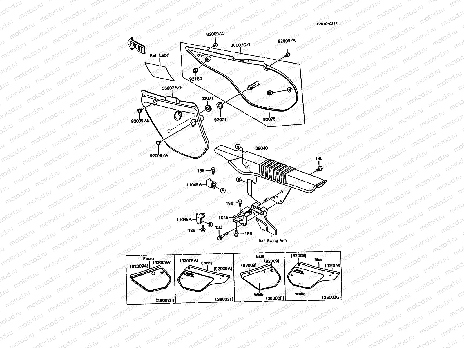 Side Covers/Chain Cover(1/2)