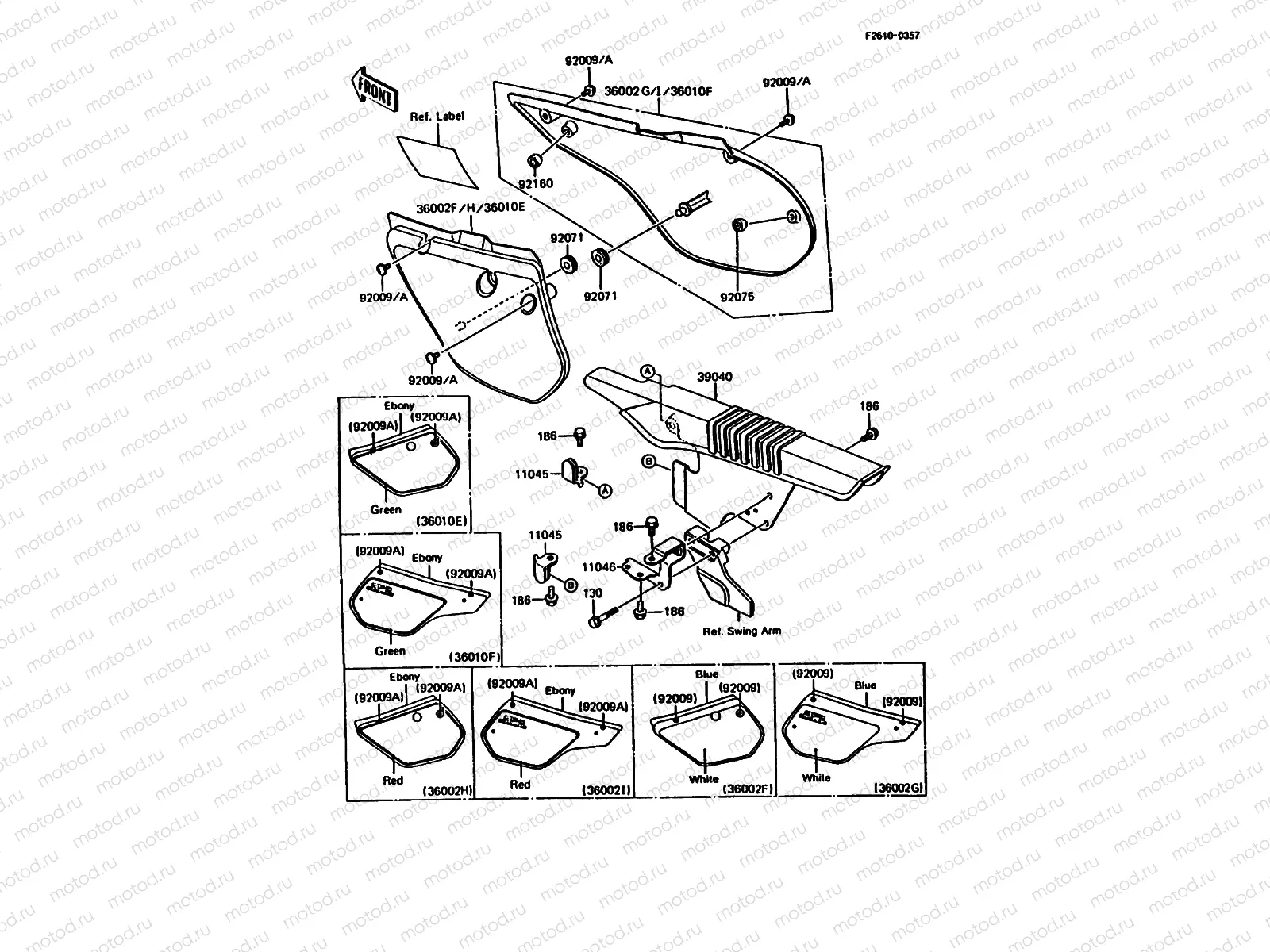 Side Covers/Chain Cover(1/2)