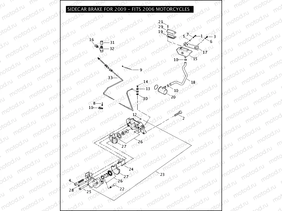 SIDECAR BRAKE FOR 2009 - FITS 2006 MOTORCYCLES