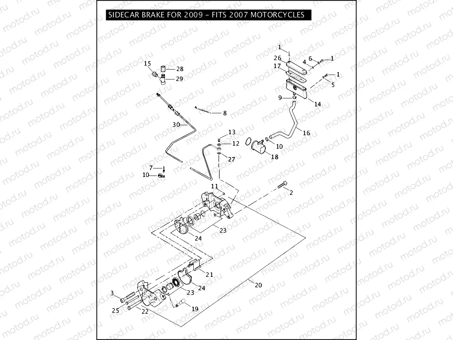 SIDECAR BRAKE FOR 2009 - FITS 2007 MOTORCYCLES