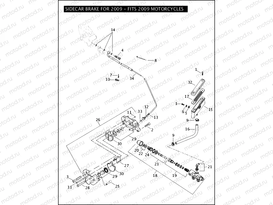 SIDECAR BRAKE FOR 2009 - FITS 2009 MOTORCYCLES