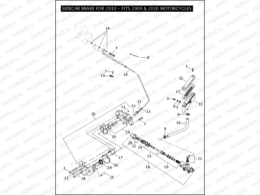 SIDECAR BRAKE FOR 2010 - FITS 2009 & 2010 MOTORCYCLES