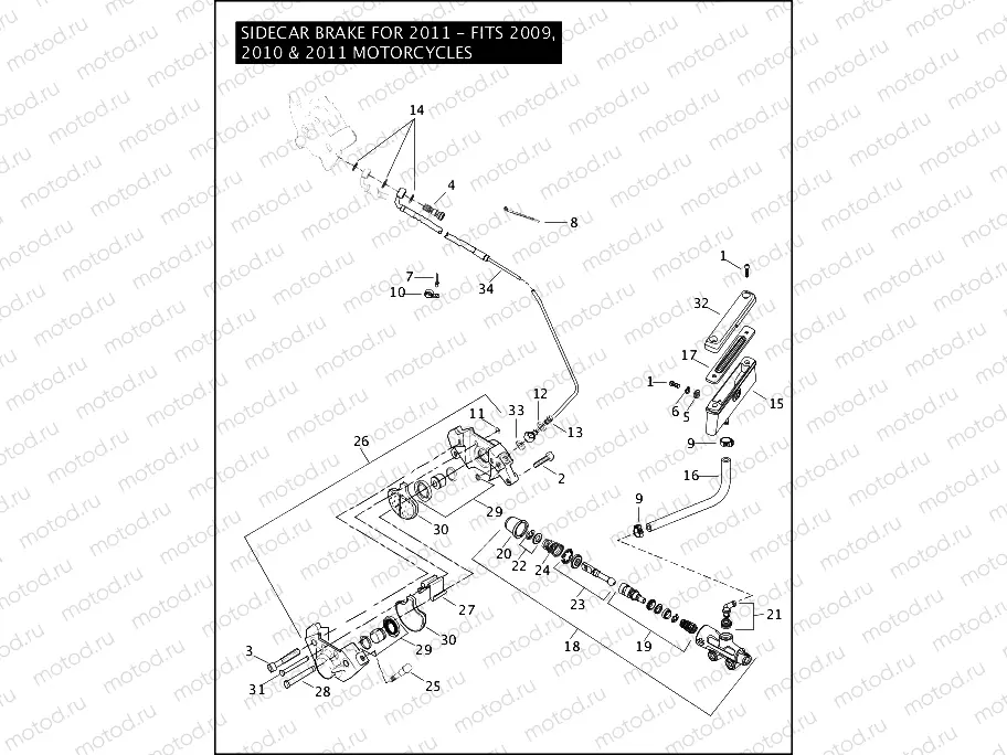 SIDECAR BRAKE FOR 2011 - FITS 2009, 2010 & 2011 MOTORCYCLES