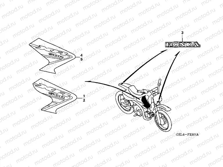 SIGN F-23-1 (XR50R2 / 3)