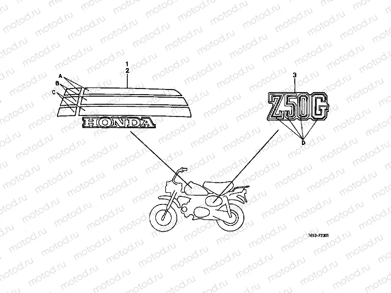 SIGN F-23-1 (Z50G)