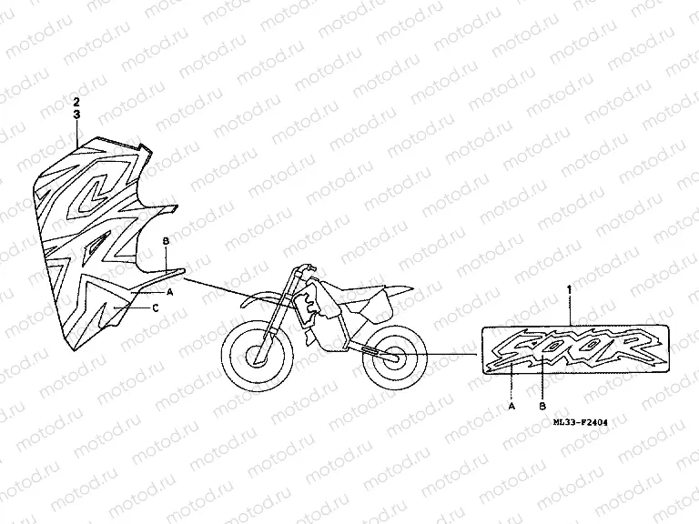 SIGN F-24-4 (CR500RT)