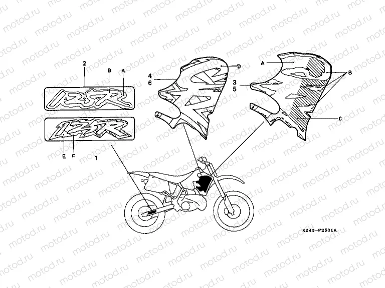 SIGN F-25-1 (CR125RP / RR)