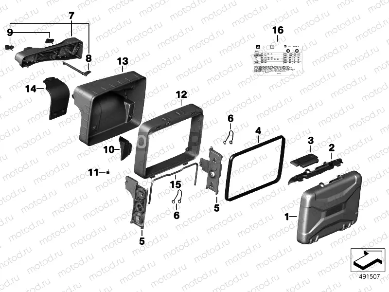 Single parts, Vario case