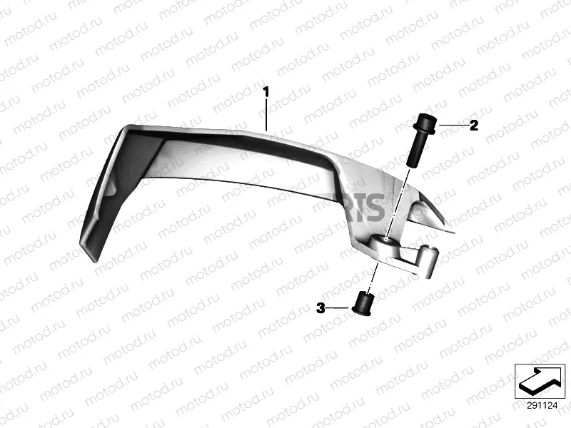 SLIPSTREAM DEFLECTOR