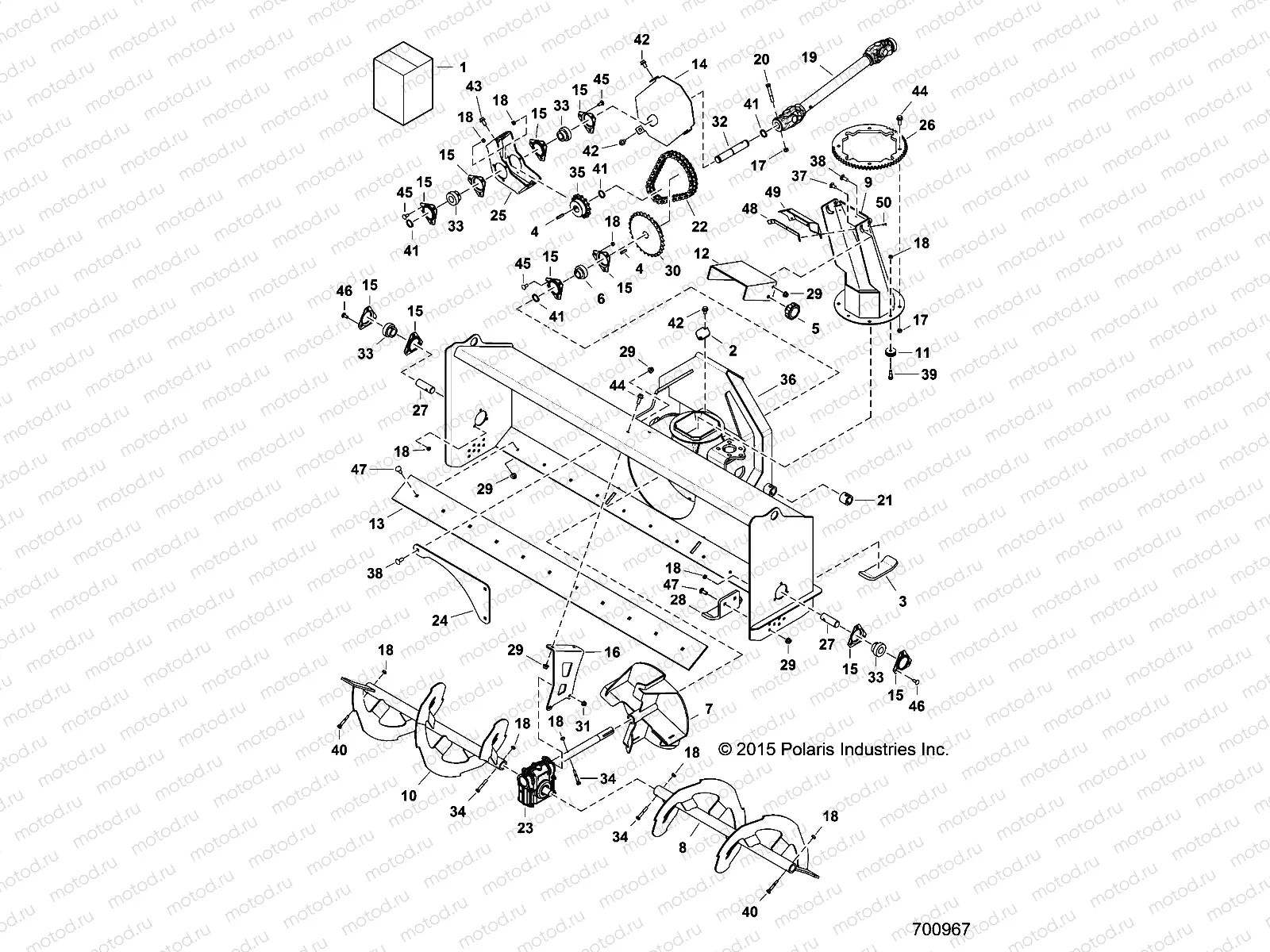 SNOWBLOWER - MAIN FRAME CHAIN 2879568 (B1RS00101 & Above) (700967) | SNOWBLOWER - MAIN FRAME CHAIN 2879568 (B1RS00101 & Above) (700967)