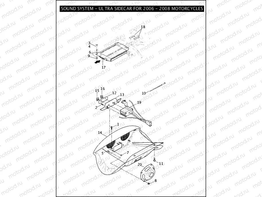 SOUND SYSTEM - ULTRA SIDECAR FOR 2006, 2007 & 2008 MOTORCYCLES