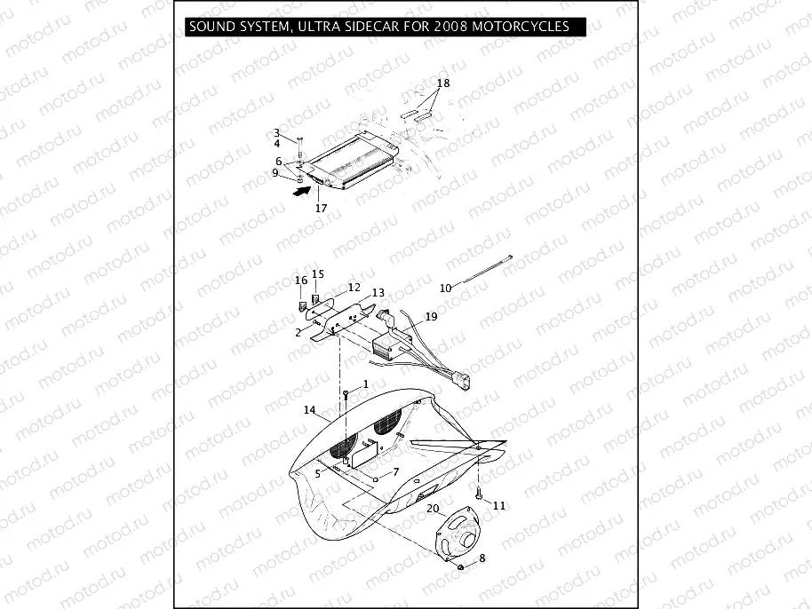 SOUND SYSTEM, ULTRA SIDECAR FOR 2008 MOTORCYCLES