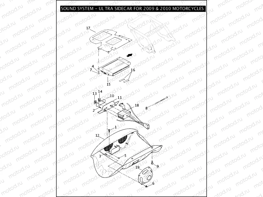SOUND SYSTEM - ULTRA SIDECAR FOR 2009 & 2010 MOTORCYCLES