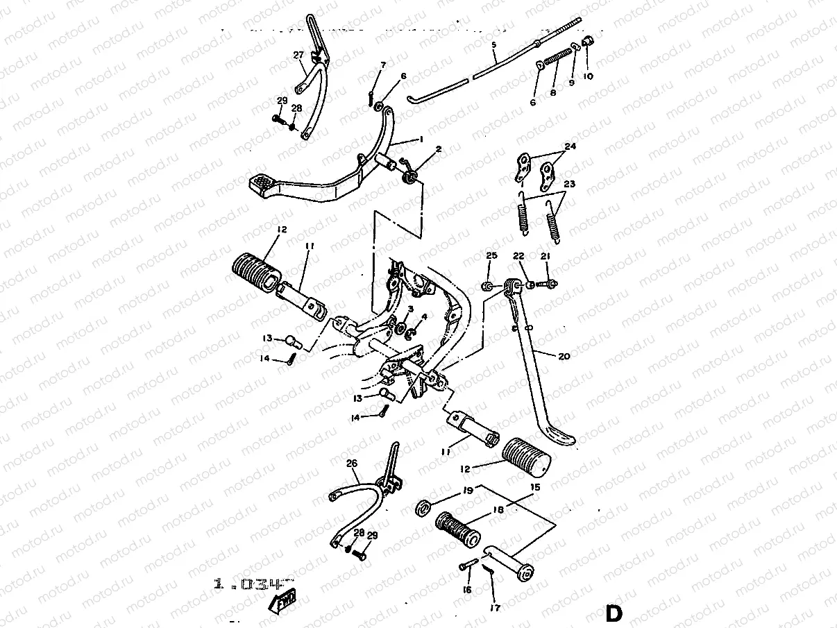 STAND & FOOTREST