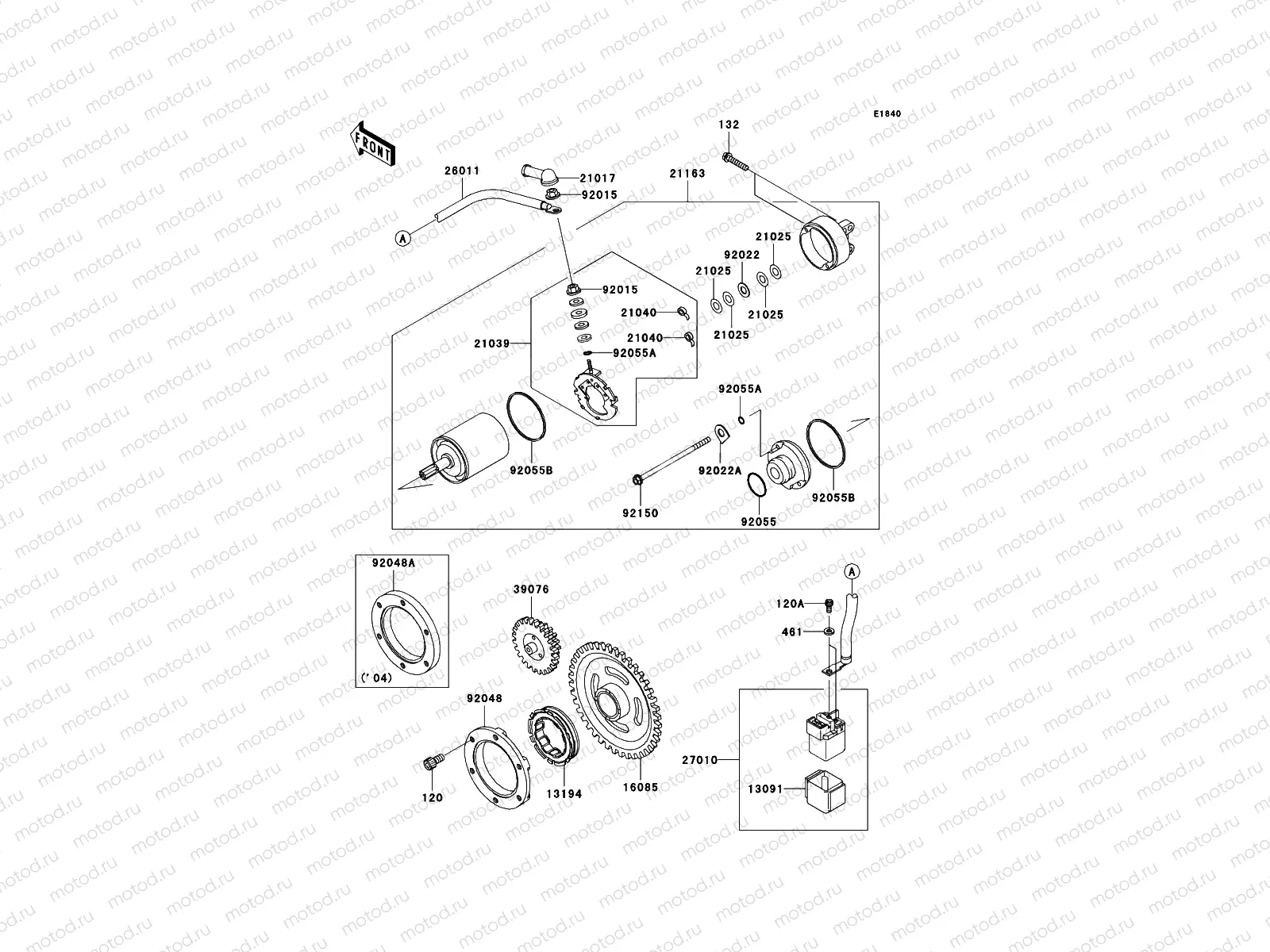 Starter Motor