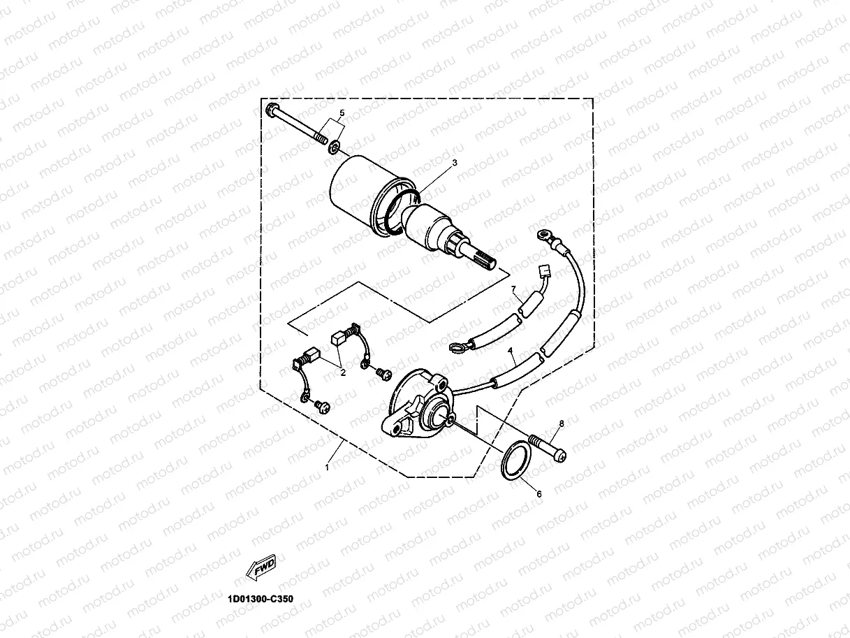 STARTING MOTOR