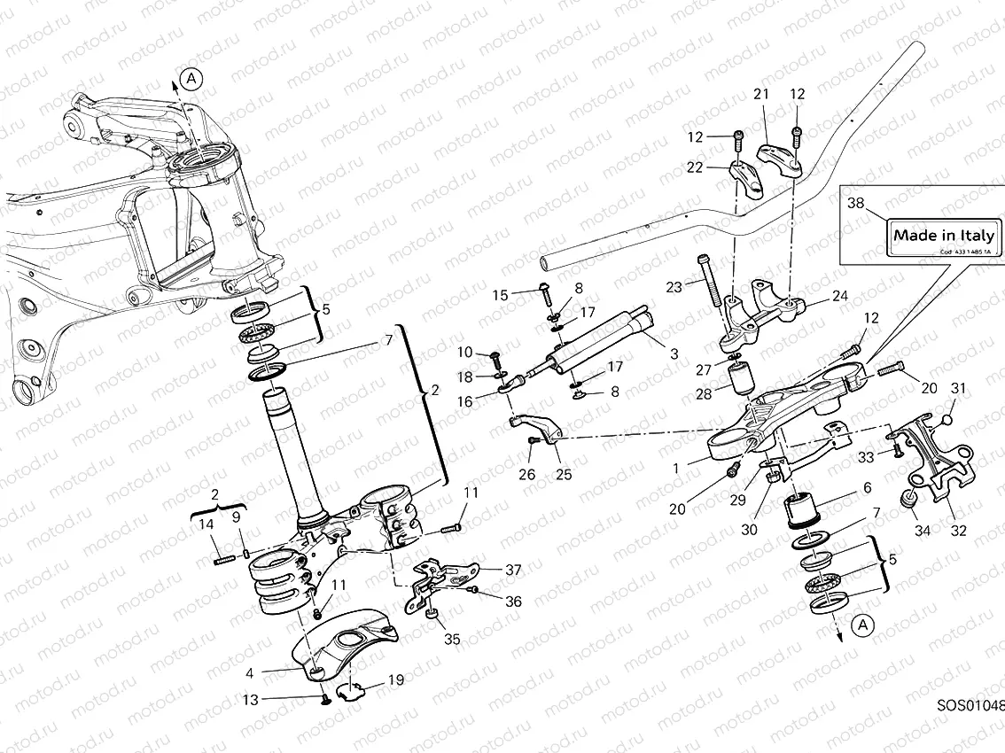 Steering Assembly