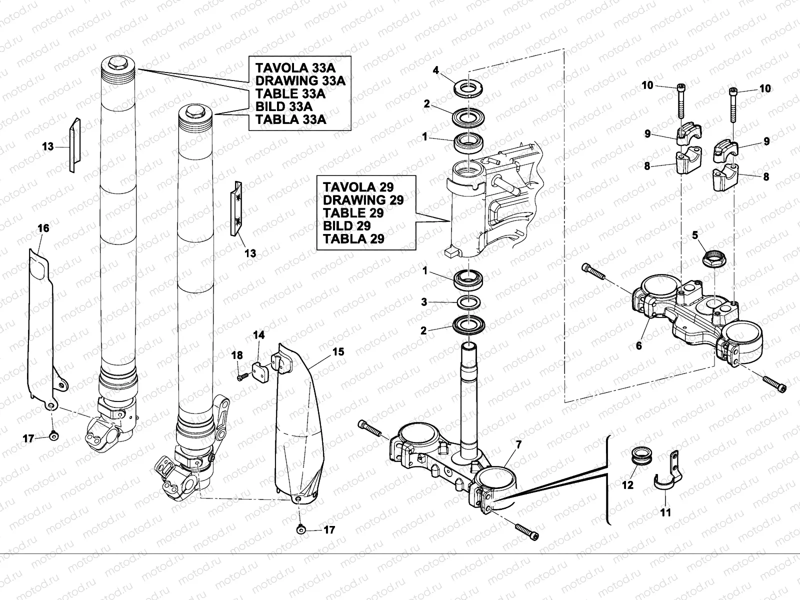 STEERING FORK
