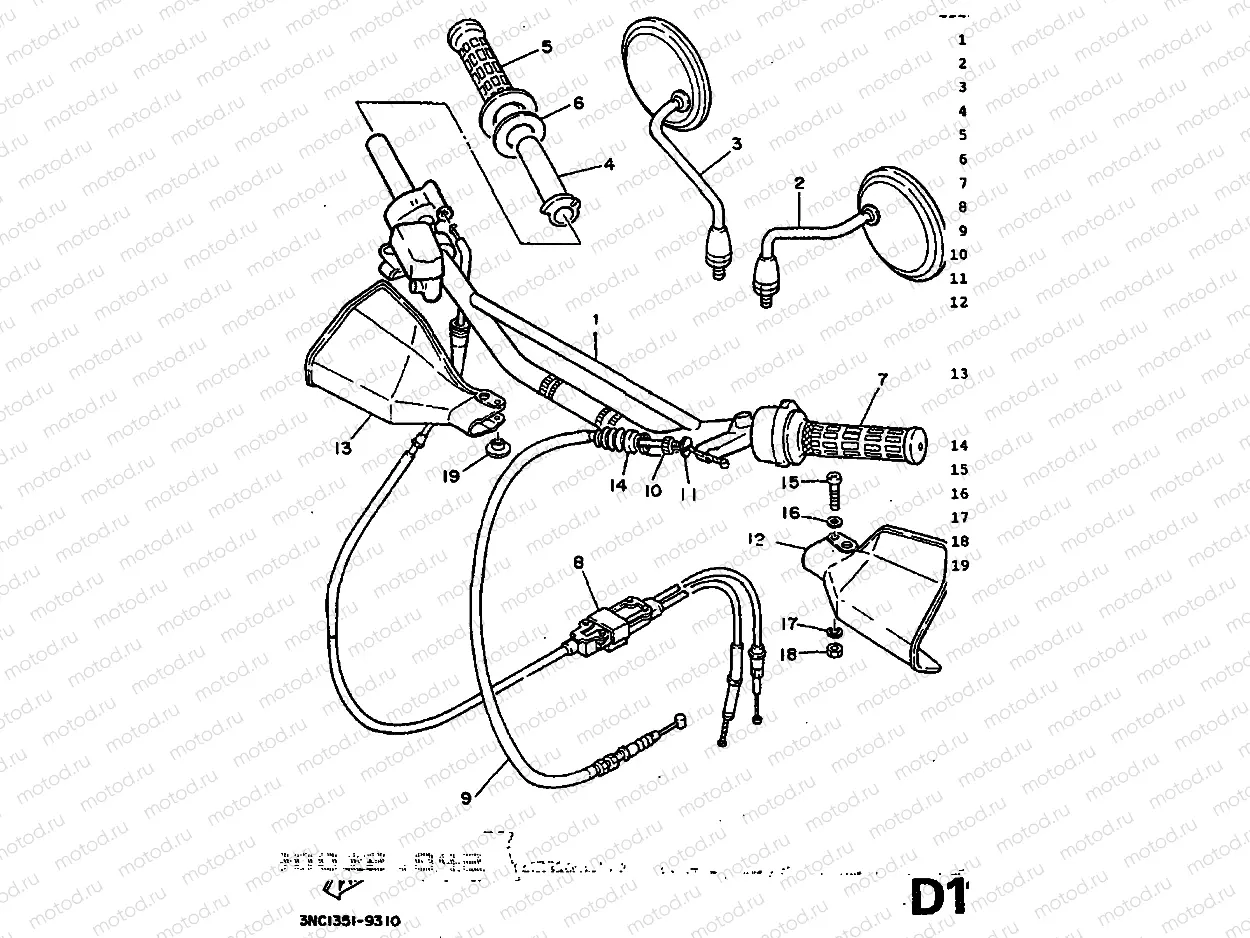 STEERING HANDLE & CABLE