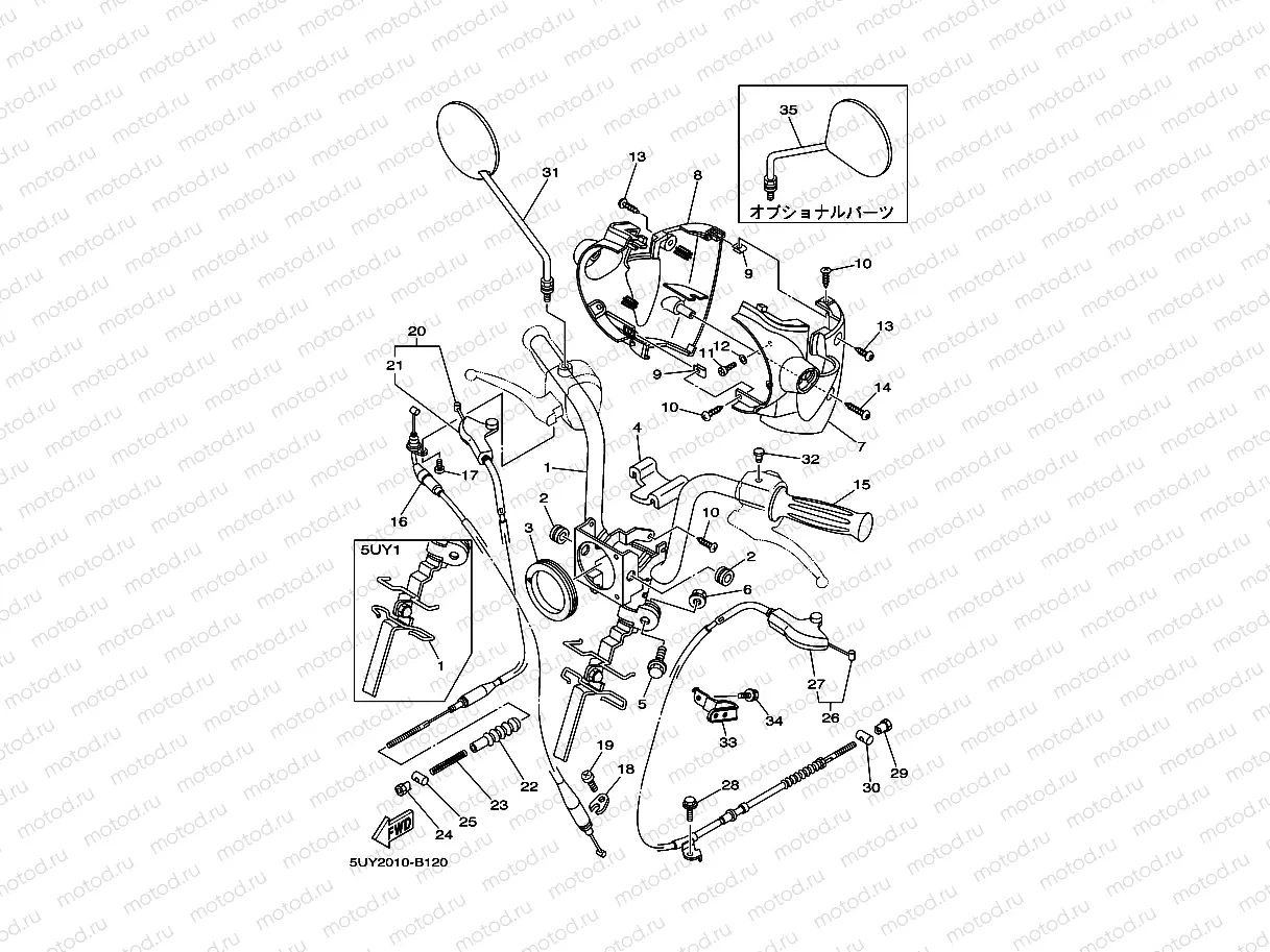 Steering handle. Cable