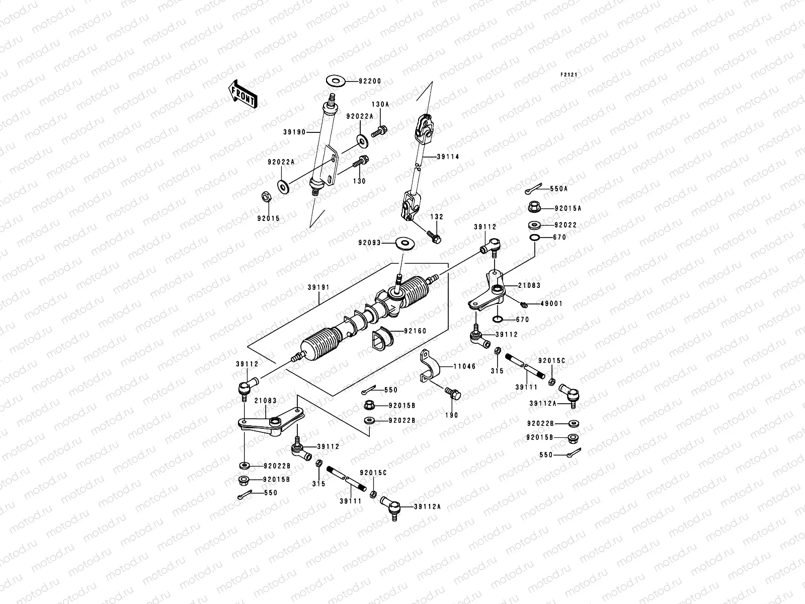 Steering Shaft