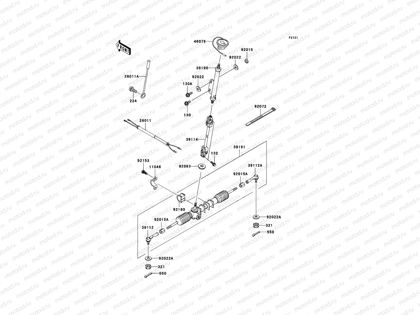 Steering Shaft