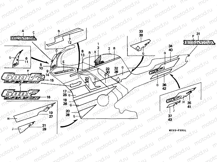 STRIP F-35-1 (CBR600FN / 2N)