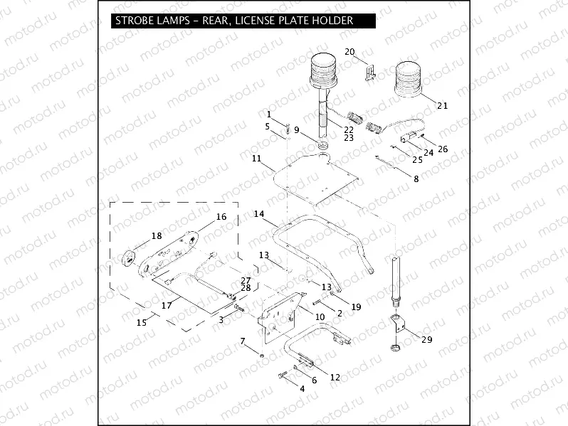 STROBE LAMPS - REAR, LICENSE PLATE HOLDER