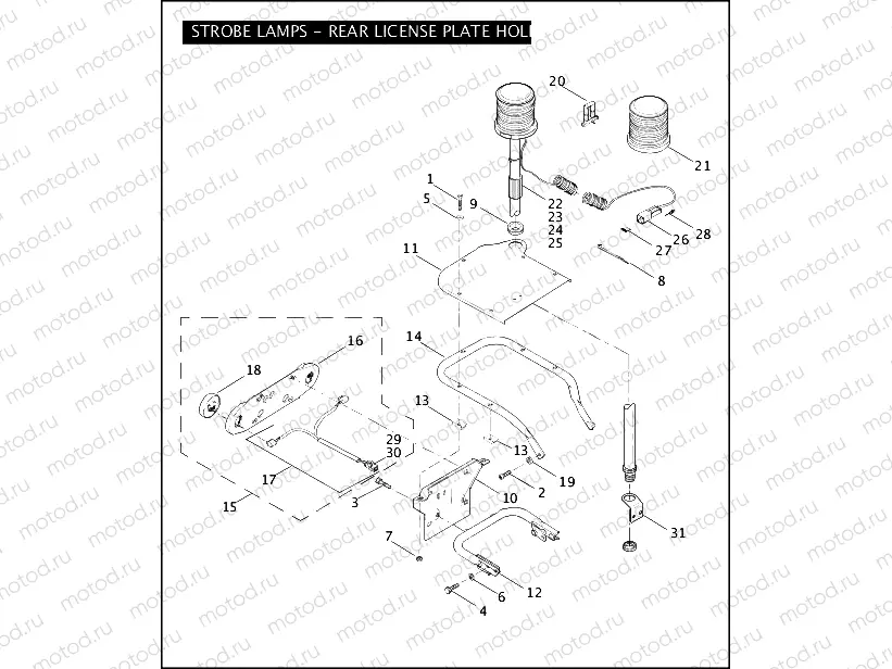 STROBE LAMPS - REAR LICENSE PLATE HOLDER